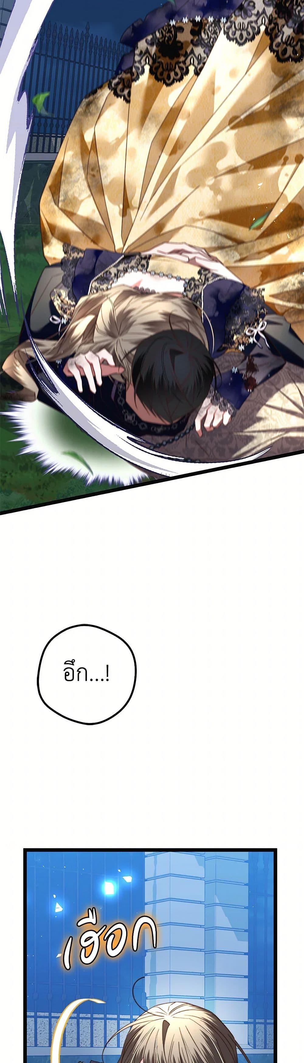 Manga-lc-com อ่านมังงะ อ่านการ์ตูน ออนไลน์ ฟรี The Guidebook for Villainesses ตอนที่ 1 2 3 4 5 6 7 8 9 10 11 12 13 14 ฟรี ไม่มีโฆษณา Manga-lc - อ่าน มังงะ อ่าน การ์ตูน ออนไลน์ อ่านมังงะ ฟรี