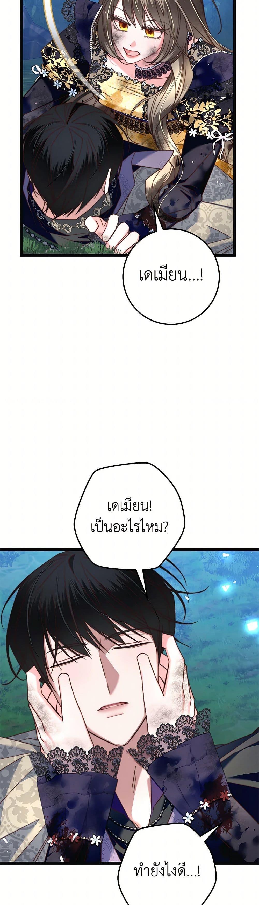 Manga-lc-com อ่านมังงะ อ่านการ์ตูน ออนไลน์ ฟรี The Guidebook for Villainesses ตอนที่ 1 2 3 4 5 6 7 8 9 10 11 12 13 14 ฟรี ไม่มีโฆษณา Manga-lc - อ่าน มังงะ อ่าน การ์ตูน ออนไลน์ อ่านมังงะ ฟรี