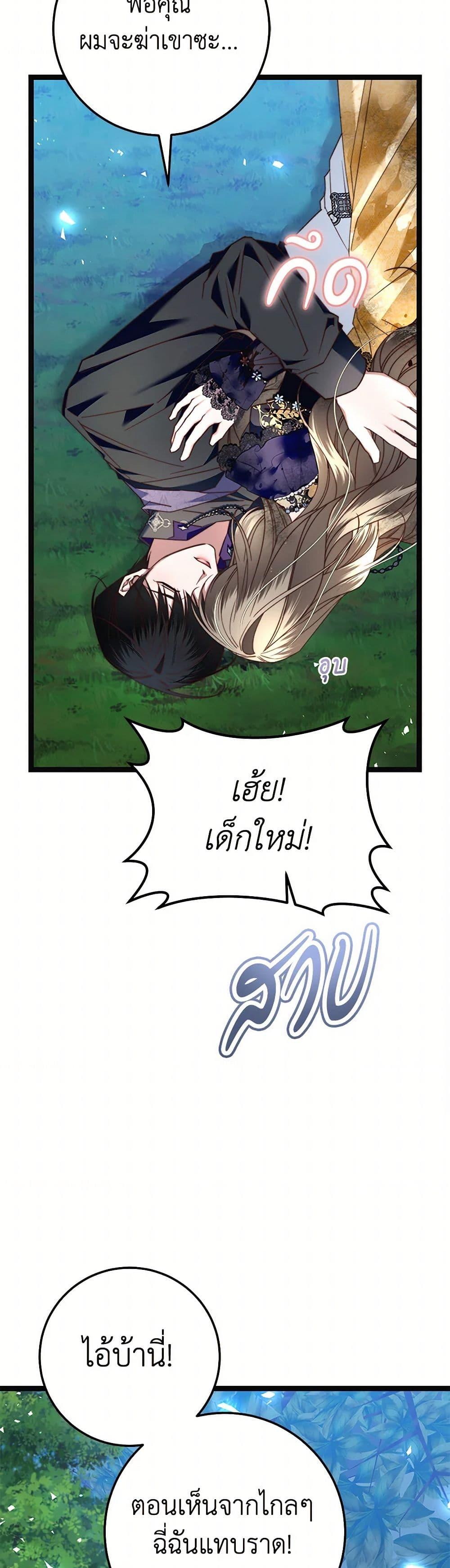 Manga-lc-com อ่านมังงะ อ่านการ์ตูน ออนไลน์ ฟรี The Guidebook for Villainesses ตอนที่ 1 2 3 4 5 6 7 8 9 10 11 12 13 14 ฟรี ไม่มีโฆษณา Manga-lc - อ่าน มังงะ อ่าน การ์ตูน ออนไลน์ อ่านมังงะ ฟรี