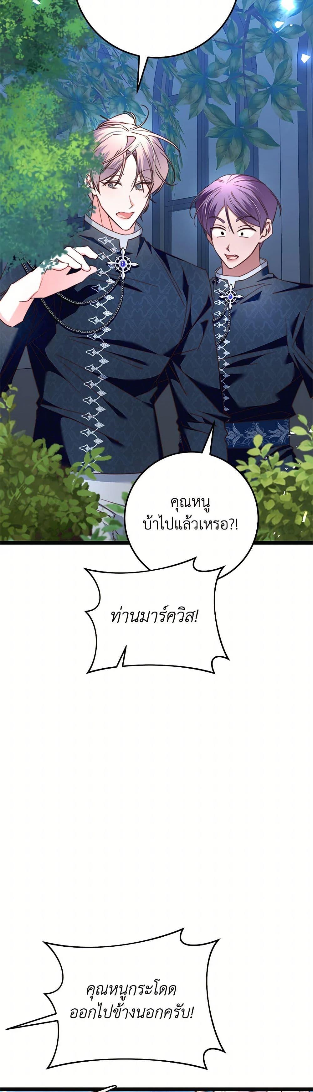Manga-lc-com อ่านมังงะ อ่านการ์ตูน ออนไลน์ ฟรี The Guidebook for Villainesses ตอนที่ 1 2 3 4 5 6 7 8 9 10 11 12 13 14 ฟรี ไม่มีโฆษณา Manga-lc - อ่าน มังงะ อ่าน การ์ตูน ออนไลน์ อ่านมังงะ ฟรี