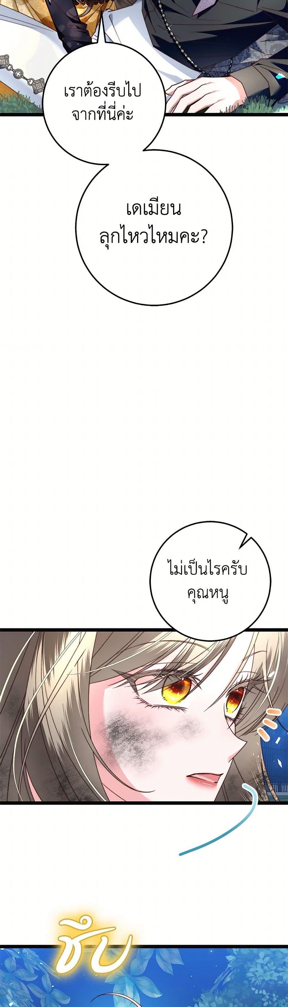 Manga-lc-com อ่านมังงะ อ่านการ์ตูน ออนไลน์ ฟรี The Guidebook for Villainesses ตอนที่ 1 2 3 4 5 6 7 8 9 10 11 12 13 14 ฟรี ไม่มีโฆษณา Manga-lc - อ่าน มังงะ อ่าน การ์ตูน ออนไลน์ อ่านมังงะ ฟรี