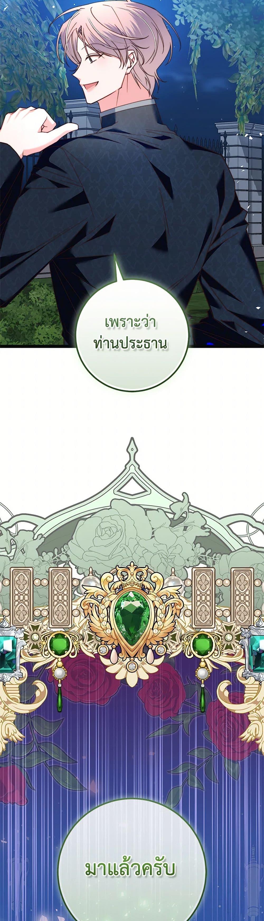 Manga-lc-com อ่านมังงะ อ่านการ์ตูน ออนไลน์ ฟรี The Guidebook for Villainesses ตอนที่ 1 2 3 4 5 6 7 8 9 10 11 12 13 14 ฟรี ไม่มีโฆษณา Manga-lc - อ่าน มังงะ อ่าน การ์ตูน ออนไลน์ อ่านมังงะ ฟรี