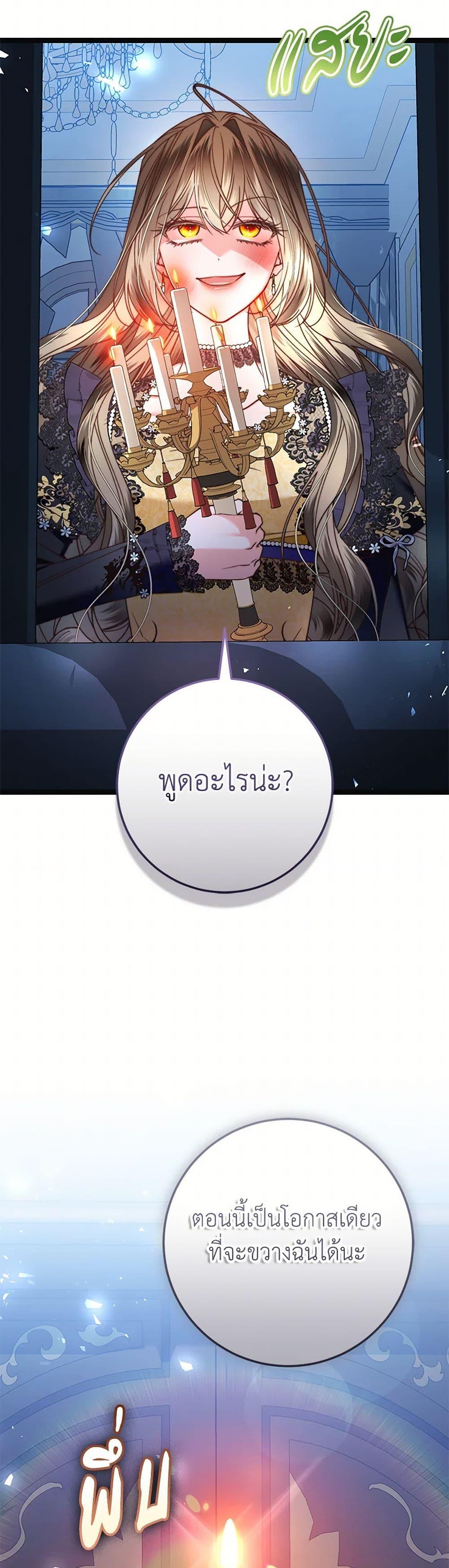 Manga-lc-com อ่านมังงะ อ่านการ์ตูน ออนไลน์ ฟรี The Guidebook for Villainesses ตอนที่ 1 2 3 4 5 6 7 8 9 10 11 12 13 14 ฟรี ไม่มีโฆษณา Manga-lc - อ่าน มังงะ อ่าน การ์ตูน ออนไลน์ อ่านมังงะ ฟรี