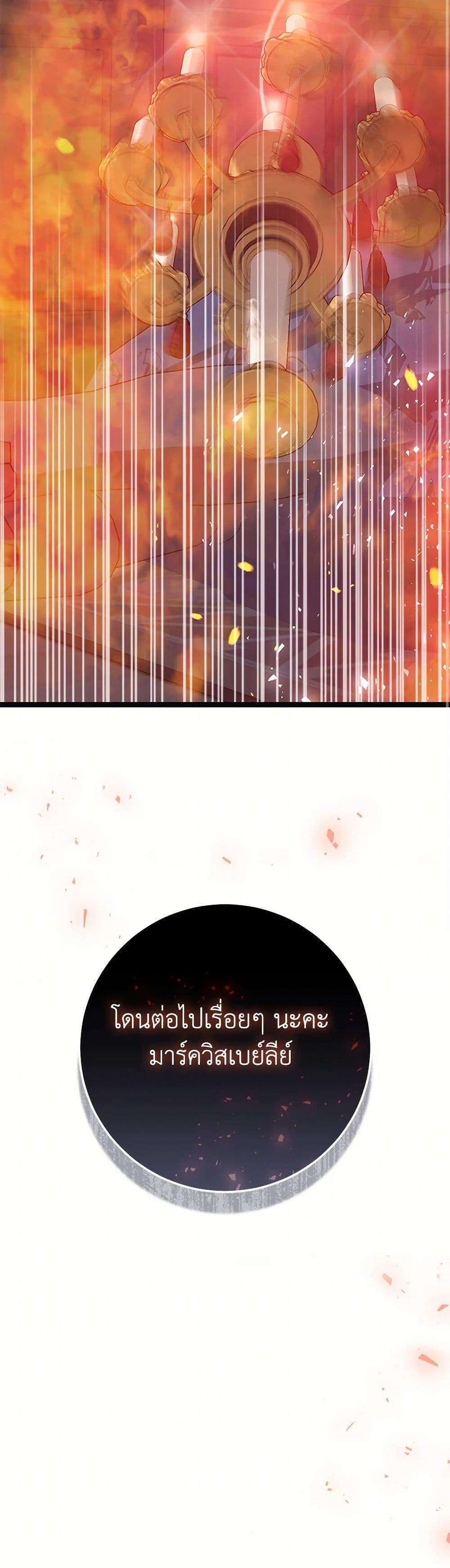 Manga-lc-com อ่านมังงะ อ่านการ์ตูน ออนไลน์ ฟรี The Guidebook for Villainesses ตอนที่ 1 2 3 4 5 6 7 8 9 10 11 12 13 14 ฟรี ไม่มีโฆษณา Manga-lc - อ่าน มังงะ อ่าน การ์ตูน ออนไลน์ อ่านมังงะ ฟรี