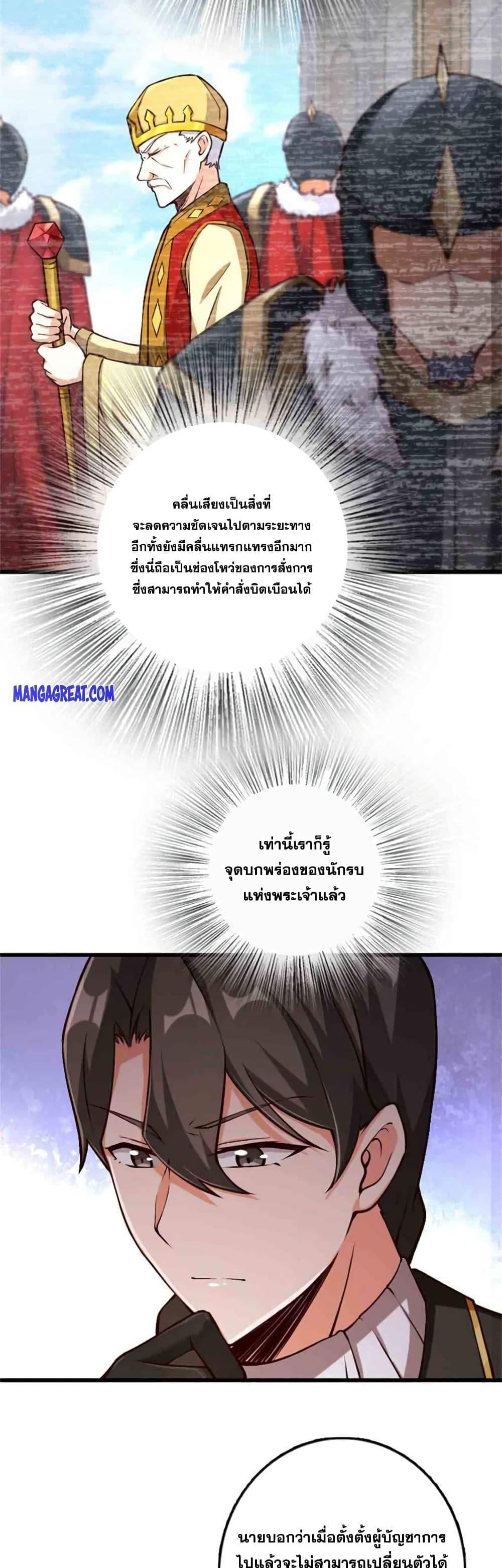 Manga-lc-com อ่านมังงะ อ่านการ์ตูน ออนไลน์ ฟรี Release That Witch ตอนที่ 1 2 3 4 5 6 7 8 9 10 11 12 13 14 ฟรี ไม่มีโฆษณา Manga-lc - อ่าน มังงะ อ่าน การ์ตูน ออนไลน์ อ่านมังงะ ฟรี