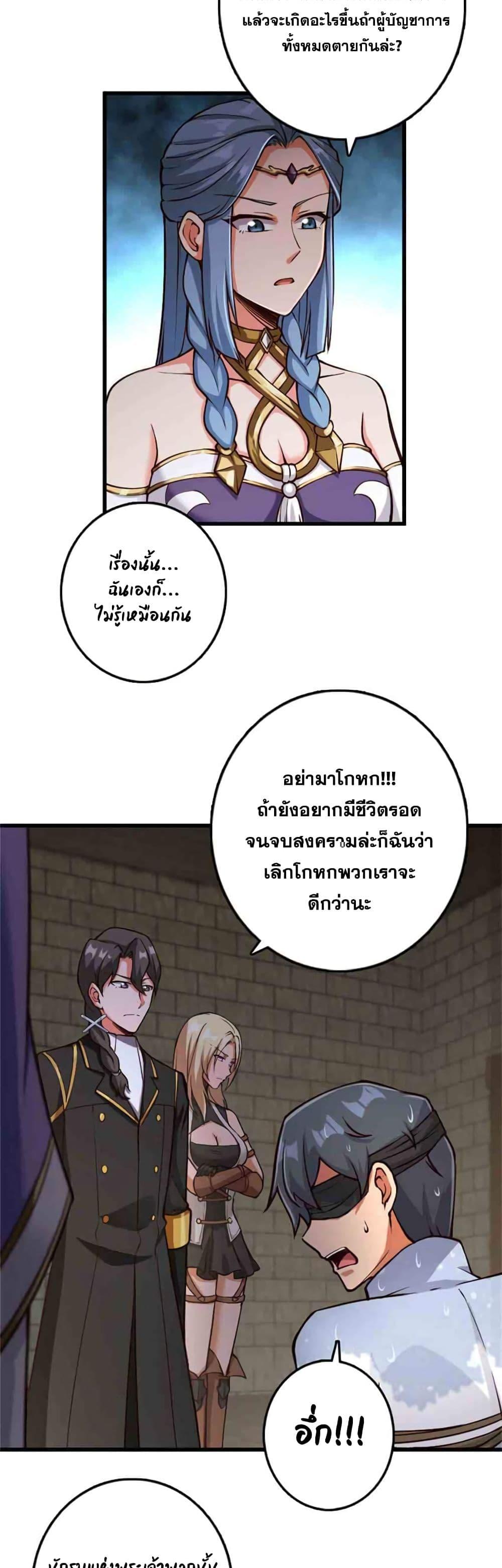 Manga-lc-com อ่านมังงะ อ่านการ์ตูน ออนไลน์ ฟรี Release That Witch ตอนที่ 1 2 3 4 5 6 7 8 9 10 11 12 13 14 ฟรี ไม่มีโฆษณา Manga-lc - อ่าน มังงะ อ่าน การ์ตูน ออนไลน์ อ่านมังงะ ฟรี