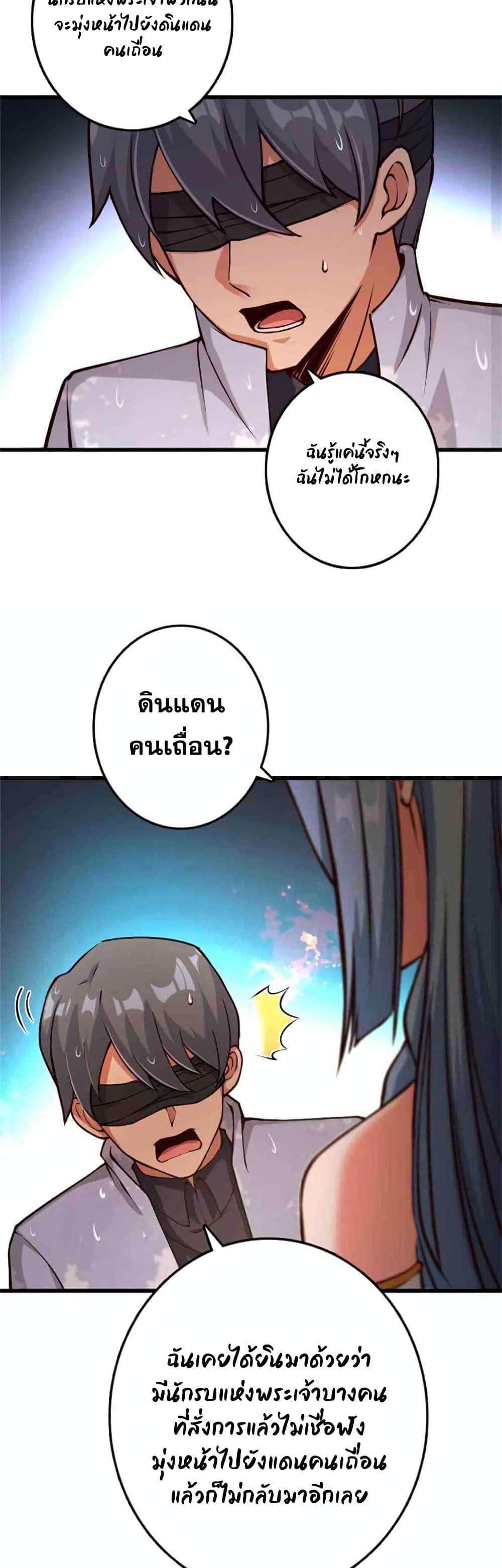 Manga-lc-com อ่านมังงะ อ่านการ์ตูน ออนไลน์ ฟรี Release That Witch ตอนที่ 1 2 3 4 5 6 7 8 9 10 11 12 13 14 ฟรี ไม่มีโฆษณา Manga-lc - อ่าน มังงะ อ่าน การ์ตูน ออนไลน์ อ่านมังงะ ฟรี