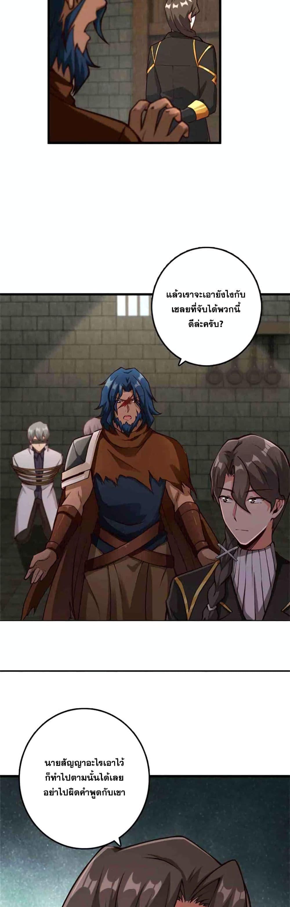 Manga-lc-com อ่านมังงะ อ่านการ์ตูน ออนไลน์ ฟรี Release That Witch ตอนที่ 1 2 3 4 5 6 7 8 9 10 11 12 13 14 ฟรี ไม่มีโฆษณา Manga-lc - อ่าน มังงะ อ่าน การ์ตูน ออนไลน์ อ่านมังงะ ฟรี