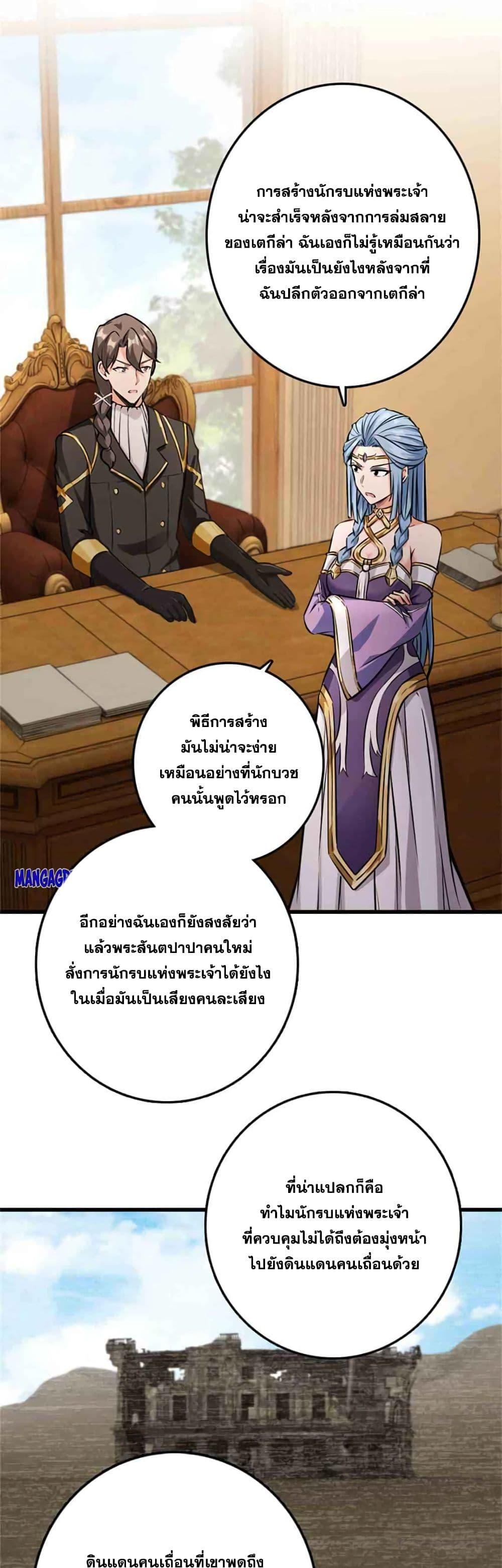 Manga-lc-com อ่านมังงะ อ่านการ์ตูน ออนไลน์ ฟรี Release That Witch ตอนที่ 1 2 3 4 5 6 7 8 9 10 11 12 13 14 ฟรี ไม่มีโฆษณา Manga-lc - อ่าน มังงะ อ่าน การ์ตูน ออนไลน์ อ่านมังงะ ฟรี
