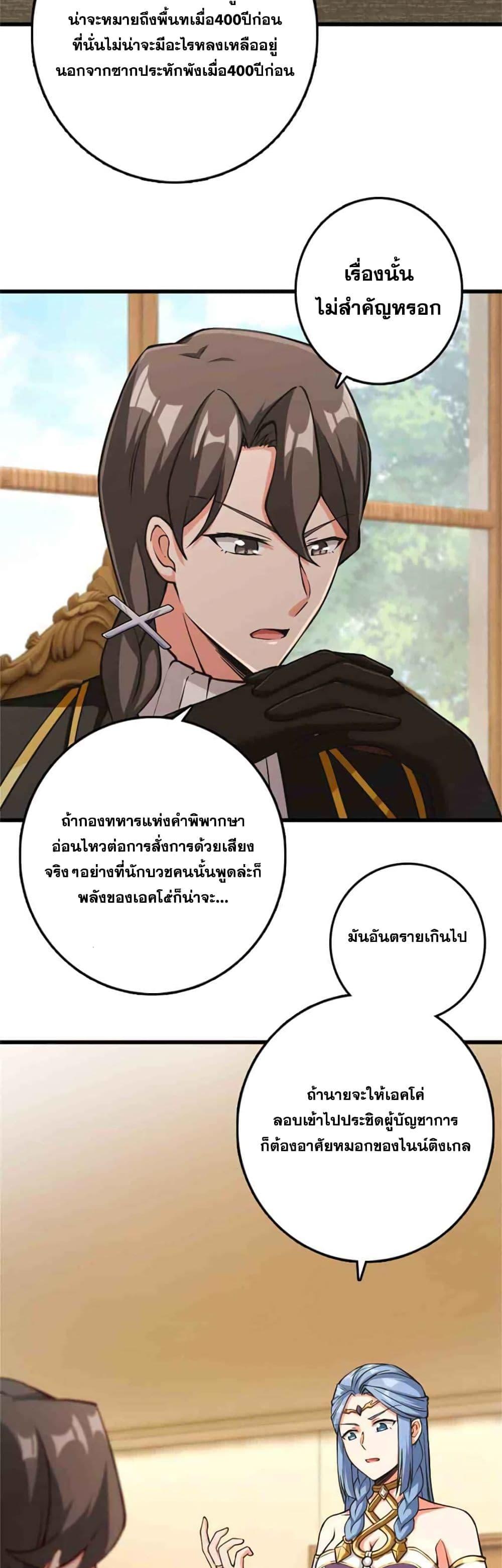Manga-lc-com อ่านมังงะ อ่านการ์ตูน ออนไลน์ ฟรี Release That Witch ตอนที่ 1 2 3 4 5 6 7 8 9 10 11 12 13 14 ฟรี ไม่มีโฆษณา Manga-lc - อ่าน มังงะ อ่าน การ์ตูน ออนไลน์ อ่านมังงะ ฟรี