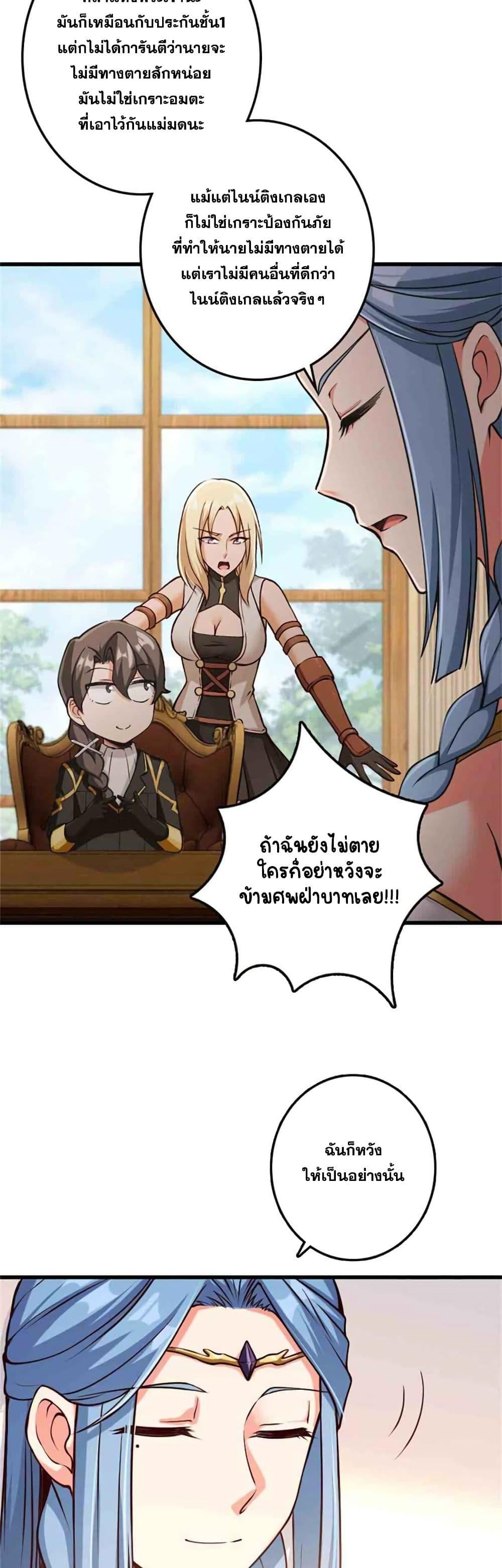 Manga-lc-com อ่านมังงะ อ่านการ์ตูน ออนไลน์ ฟรี Release That Witch ตอนที่ 1 2 3 4 5 6 7 8 9 10 11 12 13 14 ฟรี ไม่มีโฆษณา Manga-lc - อ่าน มังงะ อ่าน การ์ตูน ออนไลน์ อ่านมังงะ ฟรี