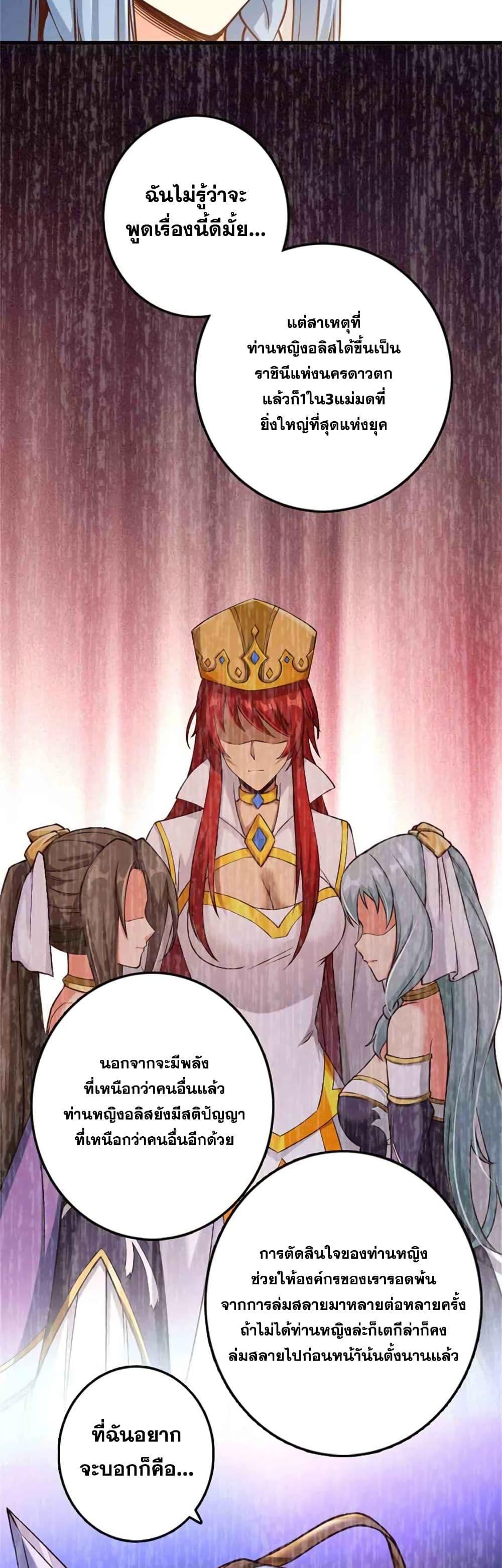 Manga-lc-com อ่านมังงะ อ่านการ์ตูน ออนไลน์ ฟรี Release That Witch ตอนที่ 1 2 3 4 5 6 7 8 9 10 11 12 13 14 ฟรี ไม่มีโฆษณา Manga-lc - อ่าน มังงะ อ่าน การ์ตูน ออนไลน์ อ่านมังงะ ฟรี