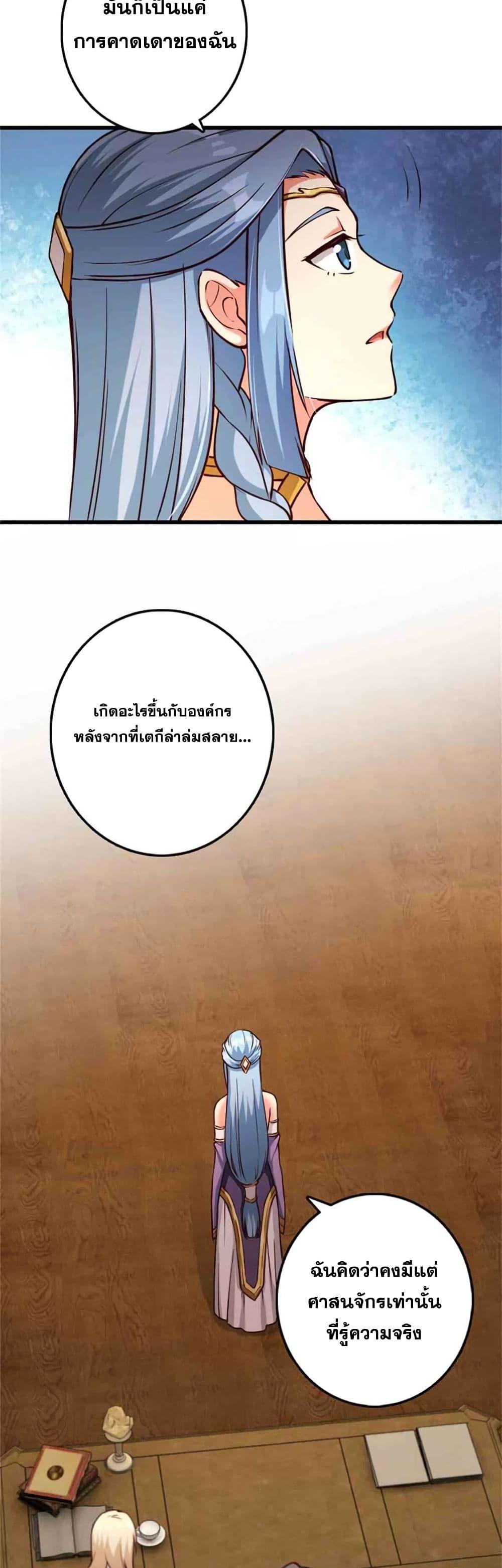 Manga-lc-com อ่านมังงะ อ่านการ์ตูน ออนไลน์ ฟรี Release That Witch ตอนที่ 1 2 3 4 5 6 7 8 9 10 11 12 13 14 ฟรี ไม่มีโฆษณา Manga-lc - อ่าน มังงะ อ่าน การ์ตูน ออนไลน์ อ่านมังงะ ฟรี