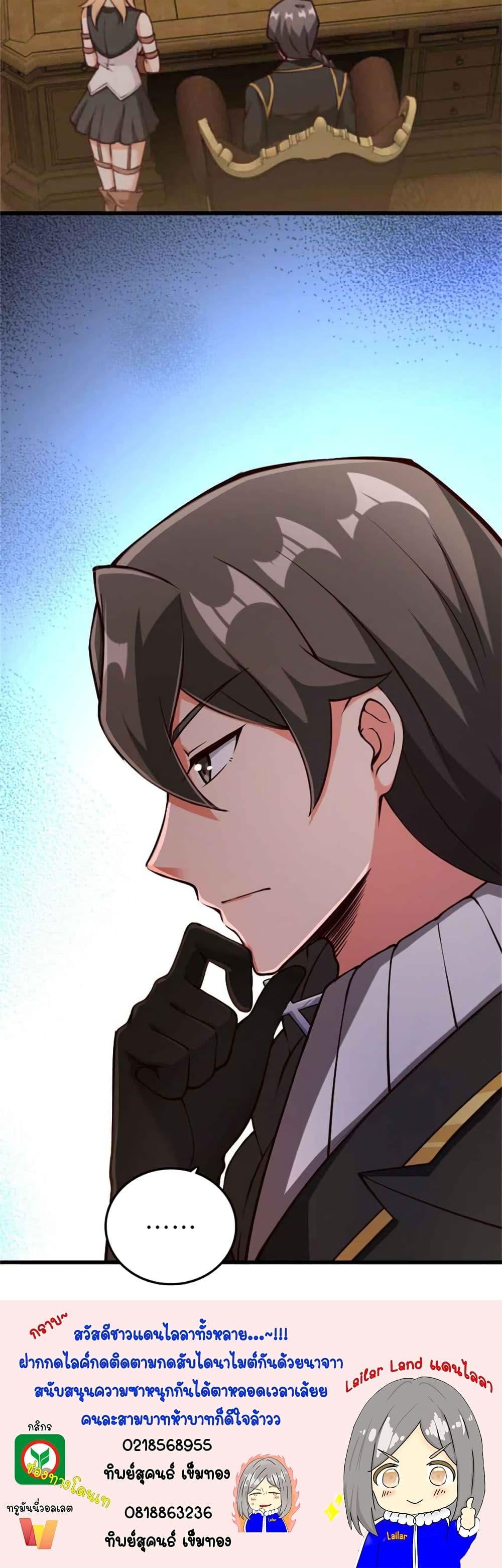 Manga-lc-com อ่านมังงะ อ่านการ์ตูน ออนไลน์ ฟรี Release That Witch ตอนที่ 1 2 3 4 5 6 7 8 9 10 11 12 13 14 ฟรี ไม่มีโฆษณา Manga-lc - อ่าน มังงะ อ่าน การ์ตูน ออนไลน์ อ่านมังงะ ฟรี