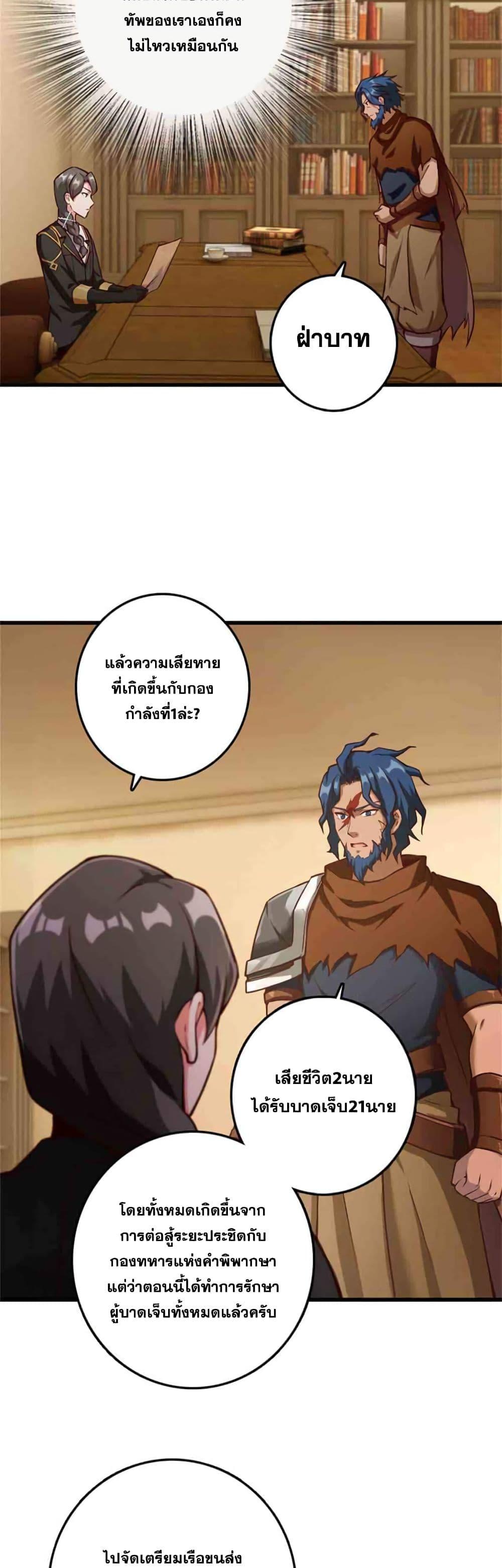 Manga-lc-com อ่านมังงะ อ่านการ์ตูน ออนไลน์ ฟรี Release That Witch ตอนที่ 1 2 3 4 5 6 7 8 9 10 11 12 13 14 ฟรี ไม่มีโฆษณา Manga-lc - อ่าน มังงะ อ่าน การ์ตูน ออนไลน์ อ่านมังงะ ฟรี