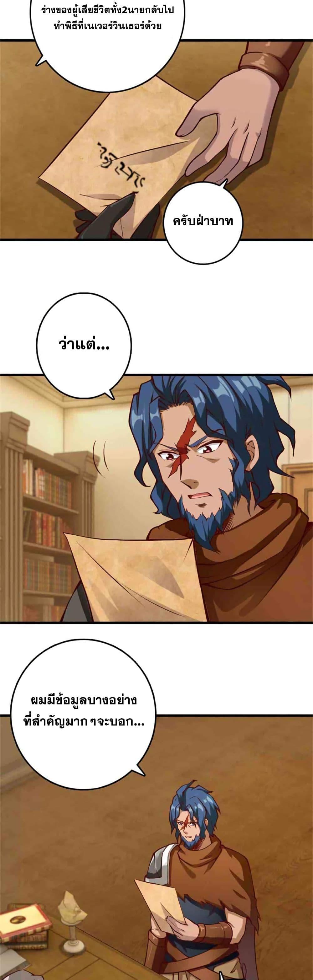 Manga-lc-com อ่านมังงะ อ่านการ์ตูน ออนไลน์ ฟรี Release That Witch ตอนที่ 1 2 3 4 5 6 7 8 9 10 11 12 13 14 ฟรี ไม่มีโฆษณา Manga-lc - อ่าน มังงะ อ่าน การ์ตูน ออนไลน์ อ่านมังงะ ฟรี