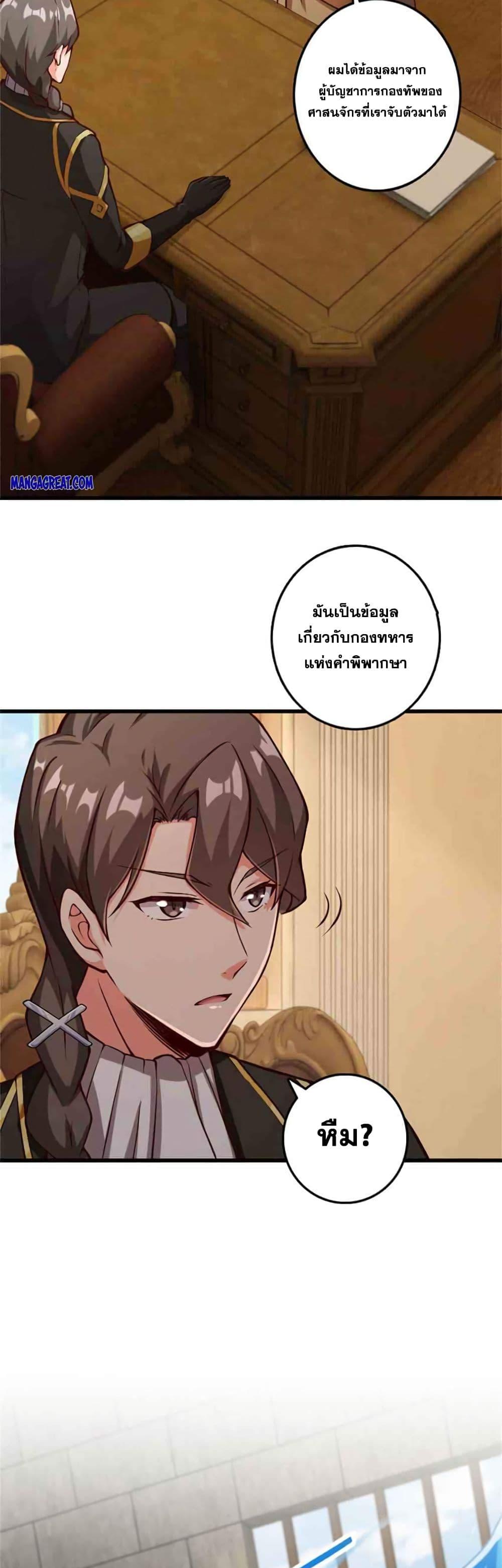 Manga-lc-com อ่านมังงะ อ่านการ์ตูน ออนไลน์ ฟรี Release That Witch ตอนที่ 1 2 3 4 5 6 7 8 9 10 11 12 13 14 ฟรี ไม่มีโฆษณา Manga-lc - อ่าน มังงะ อ่าน การ์ตูน ออนไลน์ อ่านมังงะ ฟรี