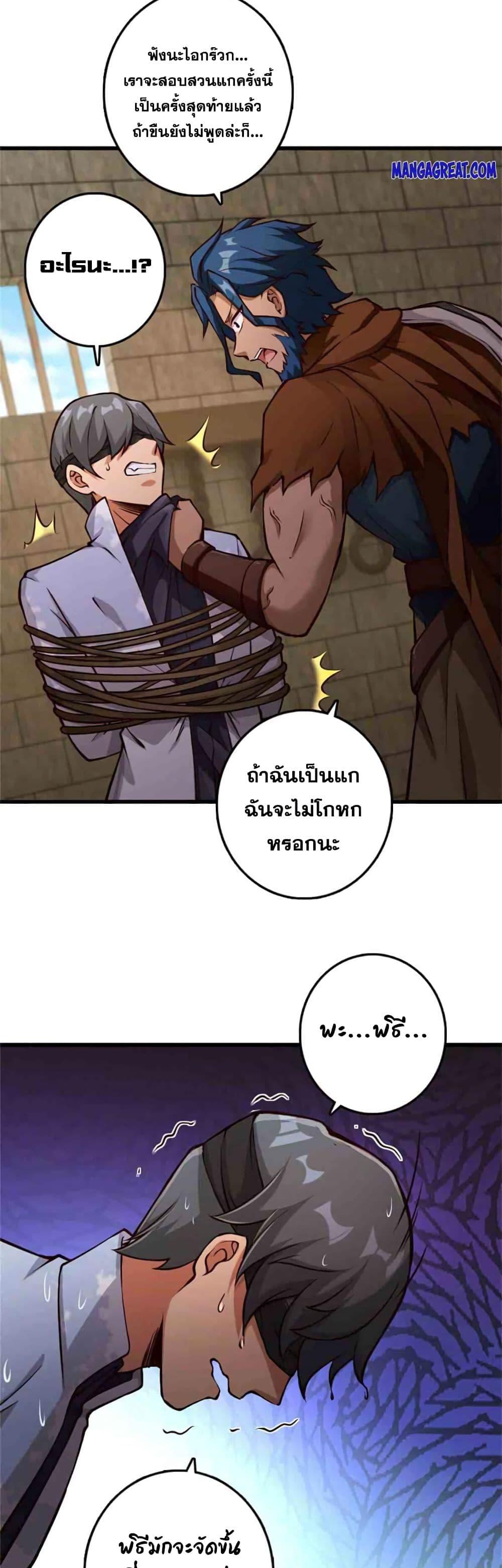 Manga-lc-com อ่านมังงะ อ่านการ์ตูน ออนไลน์ ฟรี Release That Witch ตอนที่ 1 2 3 4 5 6 7 8 9 10 11 12 13 14 ฟรี ไม่มีโฆษณา Manga-lc - อ่าน มังงะ อ่าน การ์ตูน ออนไลน์ อ่านมังงะ ฟรี
