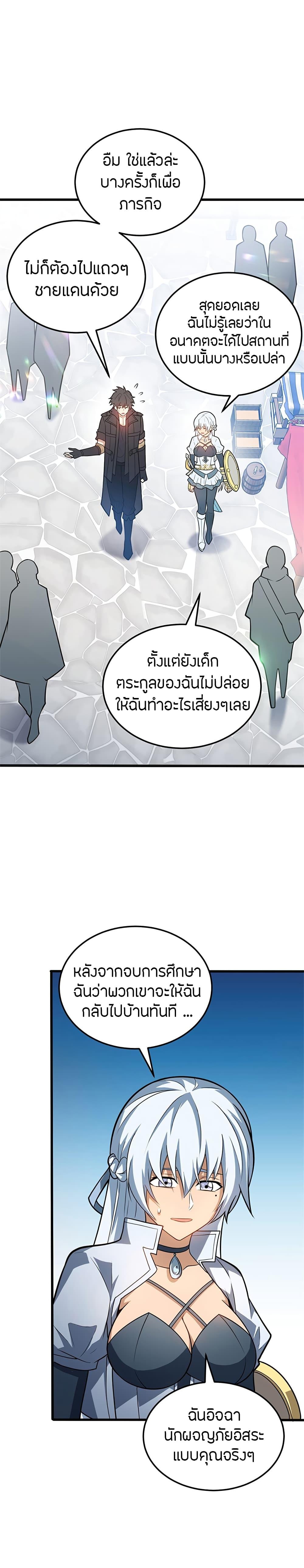 Manga-lc-com อ่านมังงะ อ่านการ์ตูน ออนไลน์ ฟรี My Dragon System ตอนที่ 1 2 3 4 5 6 7 8 9 10 11 12 13 14 ฟรี ไม่มีโฆษณา Manga-lc - อ่าน มังงะ อ่าน การ์ตูน ออนไลน์ อ่านมังงะ ฟรี