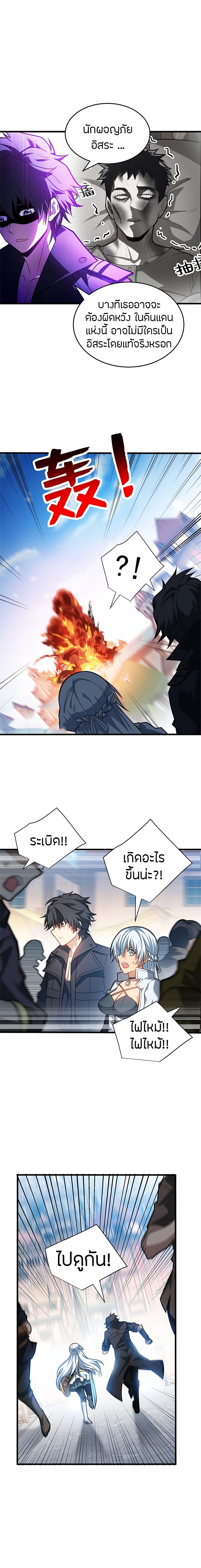 Manga-lc-com อ่านมังงะ อ่านการ์ตูน ออนไลน์ ฟรี My Dragon System ตอนที่ 1 2 3 4 5 6 7 8 9 10 11 12 13 14 ฟรี ไม่มีโฆษณา Manga-lc - อ่าน มังงะ อ่าน การ์ตูน ออนไลน์ อ่านมังงะ ฟรี