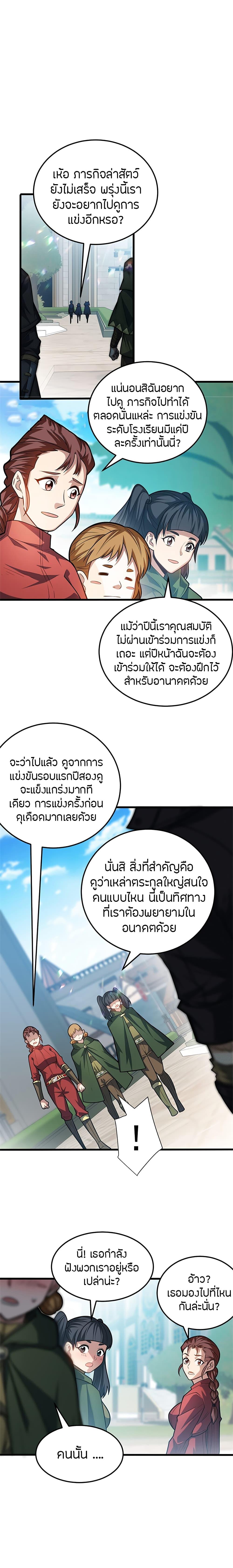 Manga-lc-com อ่านมังงะ อ่านการ์ตูน ออนไลน์ ฟรี My Dragon System ตอนที่ 1 2 3 4 5 6 7 8 9 10 11 12 13 14 ฟรี ไม่มีโฆษณา Manga-lc - อ่าน มังงะ อ่าน การ์ตูน ออนไลน์ อ่านมังงะ ฟรี