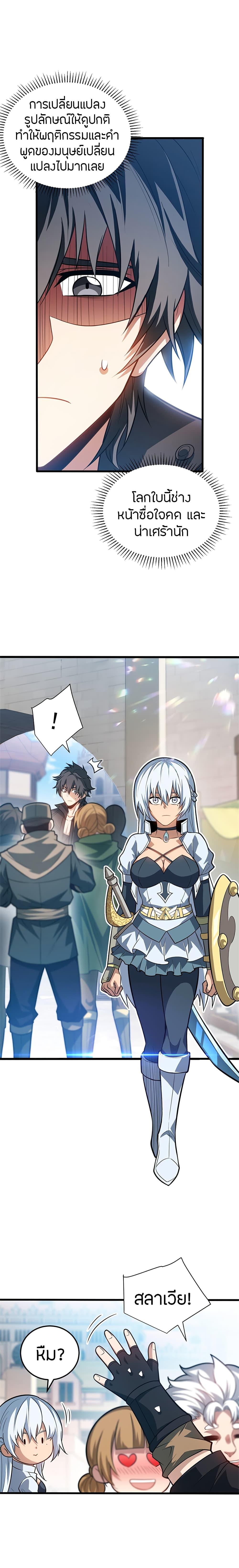 Manga-lc-com อ่านมังงะ อ่านการ์ตูน ออนไลน์ ฟรี My Dragon System ตอนที่ 1 2 3 4 5 6 7 8 9 10 11 12 13 14 ฟรี ไม่มีโฆษณา Manga-lc - อ่าน มังงะ อ่าน การ์ตูน ออนไลน์ อ่านมังงะ ฟรี
