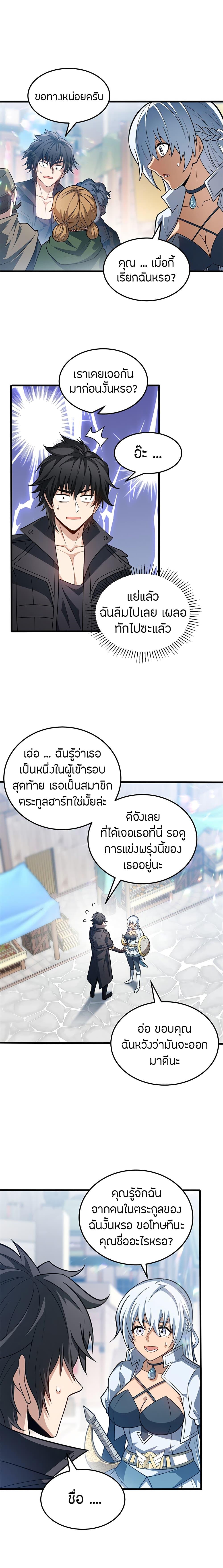 Manga-lc-com อ่านมังงะ อ่านการ์ตูน ออนไลน์ ฟรี My Dragon System ตอนที่ 1 2 3 4 5 6 7 8 9 10 11 12 13 14 ฟรี ไม่มีโฆษณา Manga-lc - อ่าน มังงะ อ่าน การ์ตูน ออนไลน์ อ่านมังงะ ฟรี
