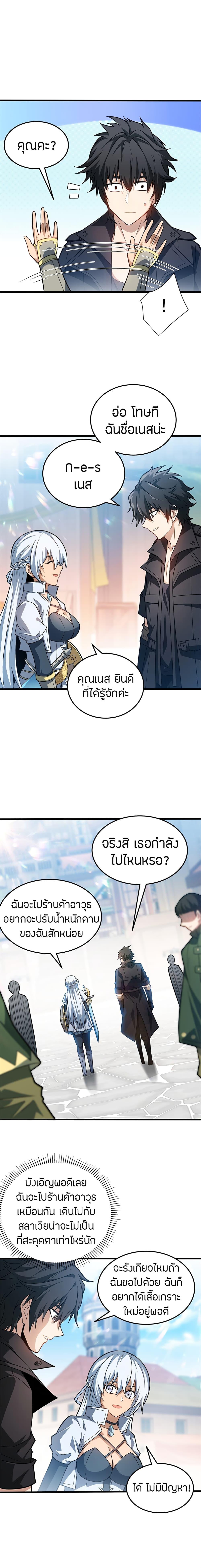 Manga-lc-com อ่านมังงะ อ่านการ์ตูน ออนไลน์ ฟรี My Dragon System ตอนที่ 1 2 3 4 5 6 7 8 9 10 11 12 13 14 ฟรี ไม่มีโฆษณา Manga-lc - อ่าน มังงะ อ่าน การ์ตูน ออนไลน์ อ่านมังงะ ฟรี