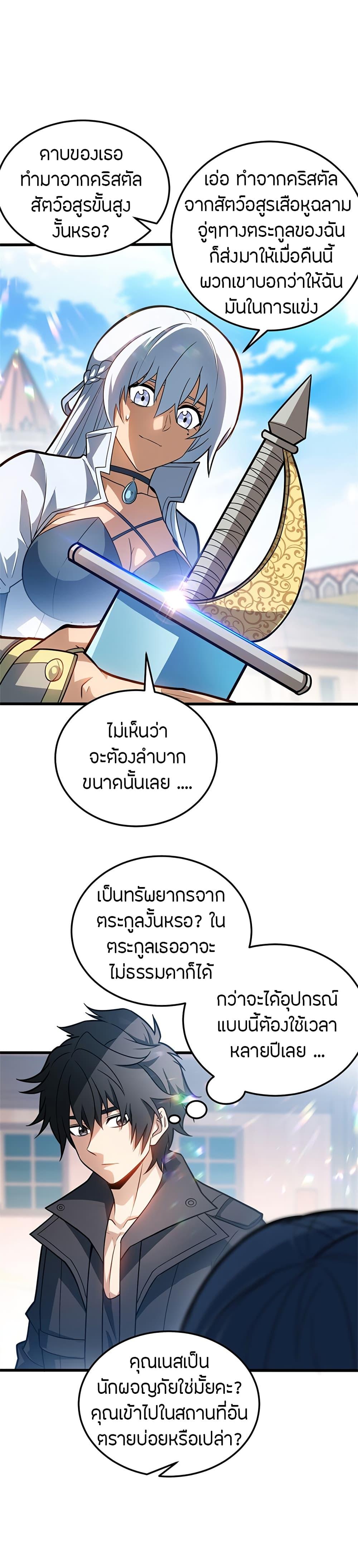 Manga-lc-com อ่านมังงะ อ่านการ์ตูน ออนไลน์ ฟรี My Dragon System ตอนที่ 1 2 3 4 5 6 7 8 9 10 11 12 13 14 ฟรี ไม่มีโฆษณา Manga-lc - อ่าน มังงะ อ่าน การ์ตูน ออนไลน์ อ่านมังงะ ฟรี