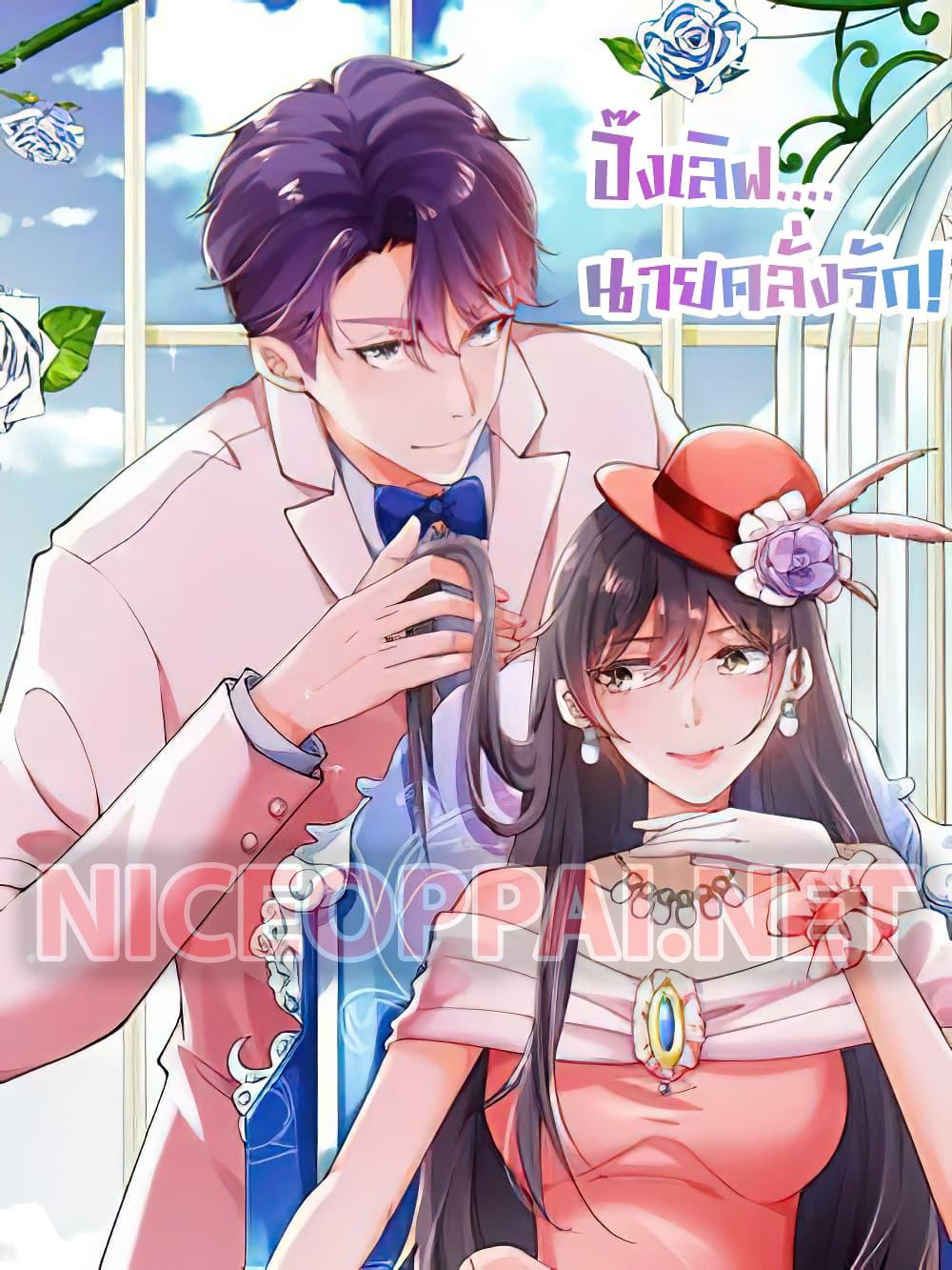 Manga-lc-com อ่านมังงะ อ่านการ์ตูน ออนไลน์ ฟรี Icy Boy & Tsundere Girl ตอนที่ 1 2 3 4 5 6 7 8 9 10 11 12 13 14 ฟรี ไม่มีโฆษณา Manga-lc - อ่าน มังงะ อ่าน การ์ตูน ออนไลน์ อ่านมังงะ ฟรี