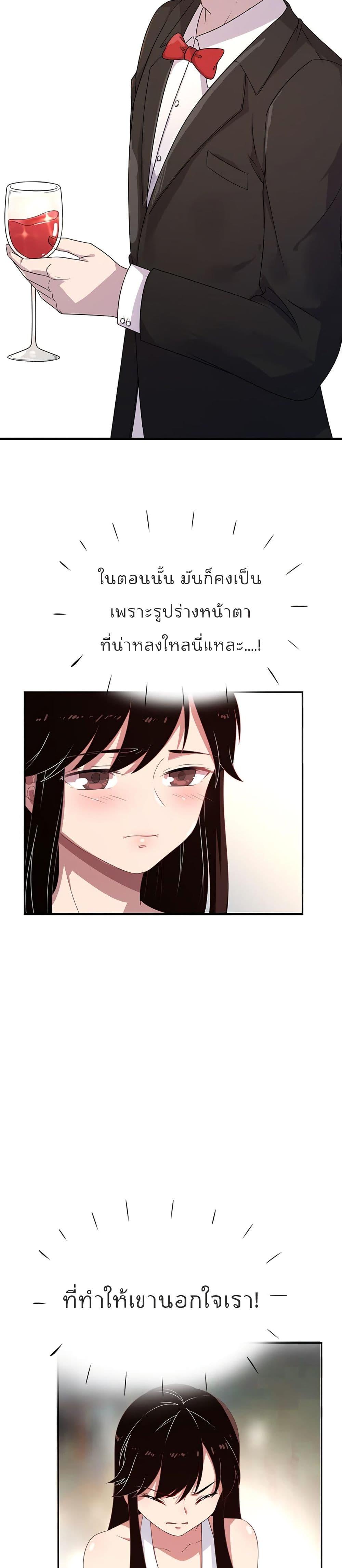 Manga-lc-com อ่านมังงะ อ่านการ์ตูน ออนไลน์ ฟรี Icy Boy & Tsundere Girl ตอนที่ 1 2 3 4 5 6 7 8 9 10 11 12 13 14 ฟรี ไม่มีโฆษณา Manga-lc - อ่าน มังงะ อ่าน การ์ตูน ออนไลน์ อ่านมังงะ ฟรี