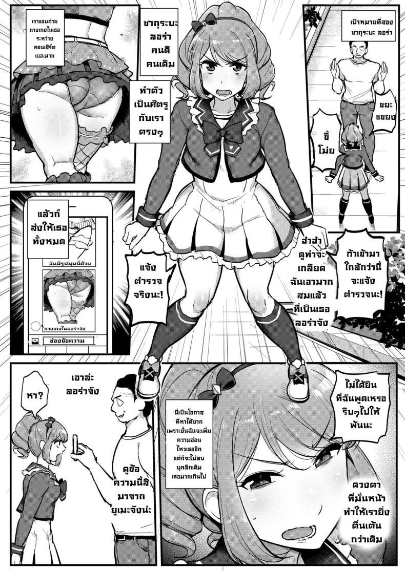 Doujin-Lc- อ่าน โดจิน มังฮวา เกาหลี ญี่ปุ่น จีน แปลไทย สะกดจิตสองสาวไอดอล [From Nou Kanja no Kai (Tyranu)] Saimin Katsudou! Stars Hen Hypnosis Activities! Stars Edition (Aikatsu Stars!) ตอนที่ 1 2 3 4 5 6 7 8 9 10 11 12 13 14 ฟรี ไม่มีโฆษณา อ่าน โดจิน Manhwa เกาหลี ญี่ปุ่น จีน เรามีครบ คัดมาให้เน้นๆ โดจิน 18+ รับประกันความฟินโดย  Doujin Lc