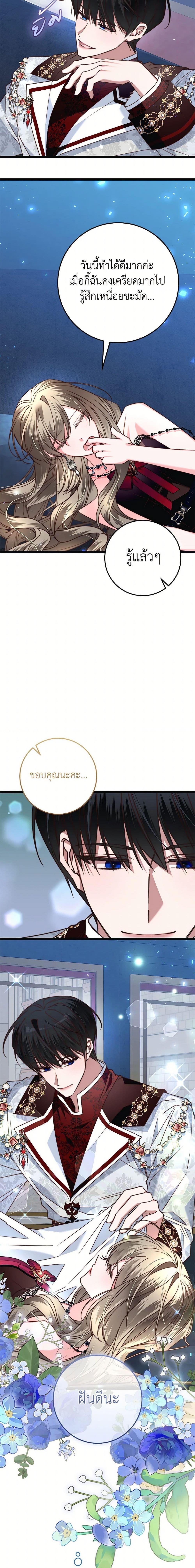 Manga-lc-com อ่านมังงะ อ่านการ์ตูน ออนไลน์ ฟรี The Guidebook for Villainesses ตอนที่ 1 2 3 4 5 6 7 8 9 10 11 12 13 14 ฟรี ไม่มีโฆษณา Manga-lc - อ่าน มังงะ อ่าน การ์ตูน ออนไลน์ อ่านมังงะ ฟรี