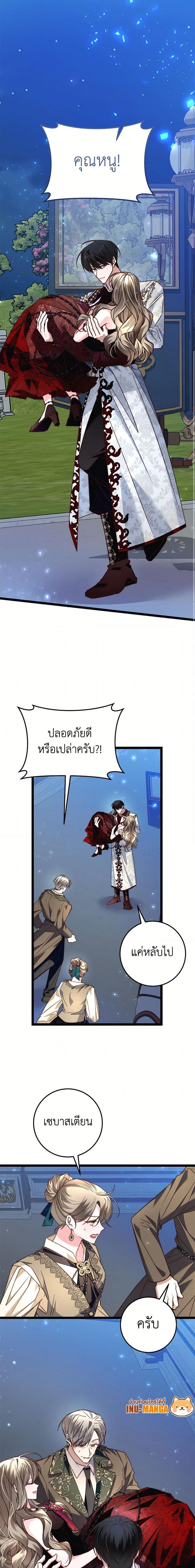 Manga-lc-com อ่านมังงะ อ่านการ์ตูน ออนไลน์ ฟรี The Guidebook for Villainesses ตอนที่ 1 2 3 4 5 6 7 8 9 10 11 12 13 14 ฟรี ไม่มีโฆษณา Manga-lc - อ่าน มังงะ อ่าน การ์ตูน ออนไลน์ อ่านมังงะ ฟรี