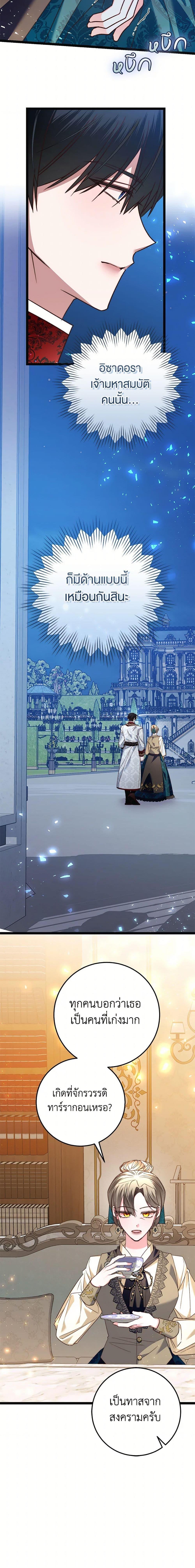 Manga-lc-com อ่านมังงะ อ่านการ์ตูน ออนไลน์ ฟรี The Guidebook for Villainesses ตอนที่ 1 2 3 4 5 6 7 8 9 10 11 12 13 14 ฟรี ไม่มีโฆษณา Manga-lc - อ่าน มังงะ อ่าน การ์ตูน ออนไลน์ อ่านมังงะ ฟรี