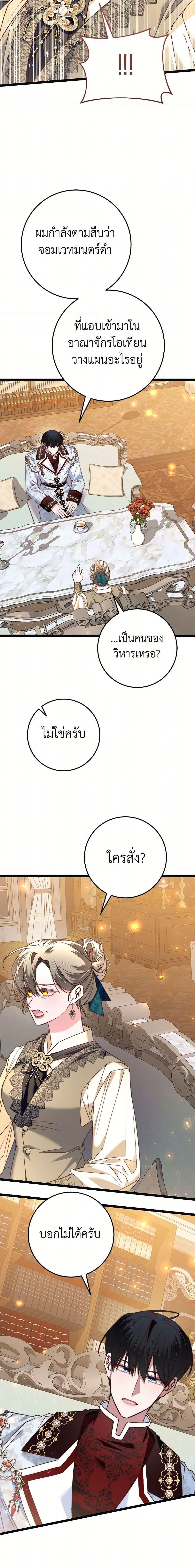 Manga-lc-com อ่านมังงะ อ่านการ์ตูน ออนไลน์ ฟรี The Guidebook for Villainesses ตอนที่ 1 2 3 4 5 6 7 8 9 10 11 12 13 14 ฟรี ไม่มีโฆษณา Manga-lc - อ่าน มังงะ อ่าน การ์ตูน ออนไลน์ อ่านมังงะ ฟรี