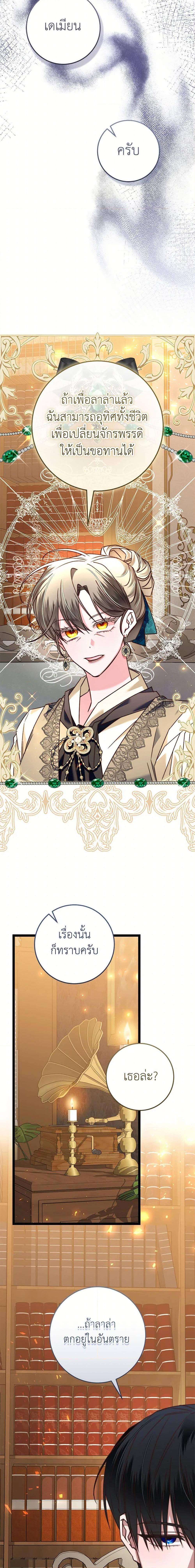 Manga-lc-com อ่านมังงะ อ่านการ์ตูน ออนไลน์ ฟรี The Guidebook for Villainesses ตอนที่ 1 2 3 4 5 6 7 8 9 10 11 12 13 14 ฟรี ไม่มีโฆษณา Manga-lc - อ่าน มังงะ อ่าน การ์ตูน ออนไลน์ อ่านมังงะ ฟรี