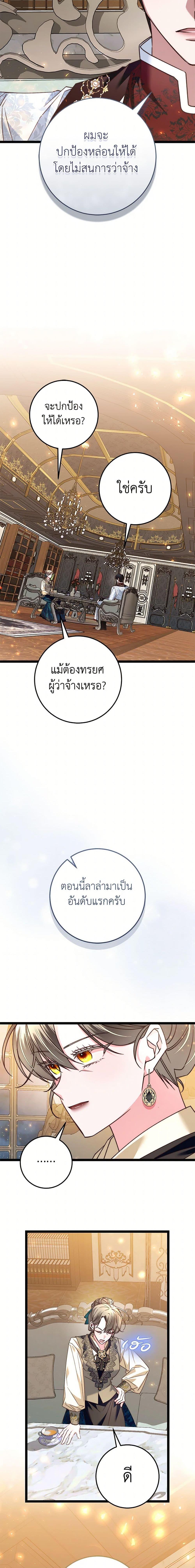 Manga-lc-com อ่านมังงะ อ่านการ์ตูน ออนไลน์ ฟรี The Guidebook for Villainesses ตอนที่ 1 2 3 4 5 6 7 8 9 10 11 12 13 14 ฟรี ไม่มีโฆษณา Manga-lc - อ่าน มังงะ อ่าน การ์ตูน ออนไลน์ อ่านมังงะ ฟรี