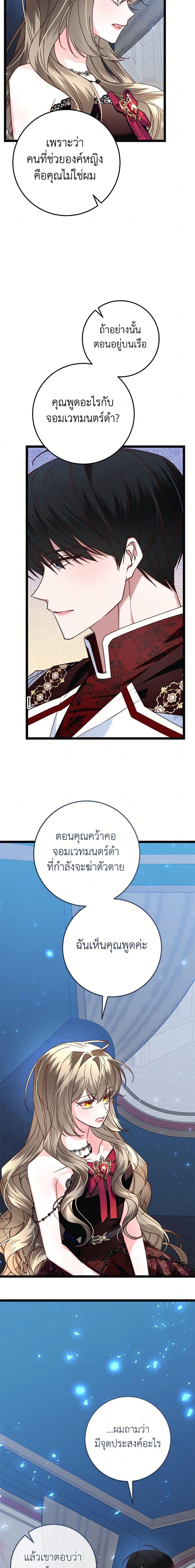 Manga-lc-com อ่านมังงะ อ่านการ์ตูน ออนไลน์ ฟรี The Guidebook for Villainesses ตอนที่ 1 2 3 4 5 6 7 8 9 10 11 12 13 14 ฟรี ไม่มีโฆษณา Manga-lc - อ่าน มังงะ อ่าน การ์ตูน ออนไลน์ อ่านมังงะ ฟรี