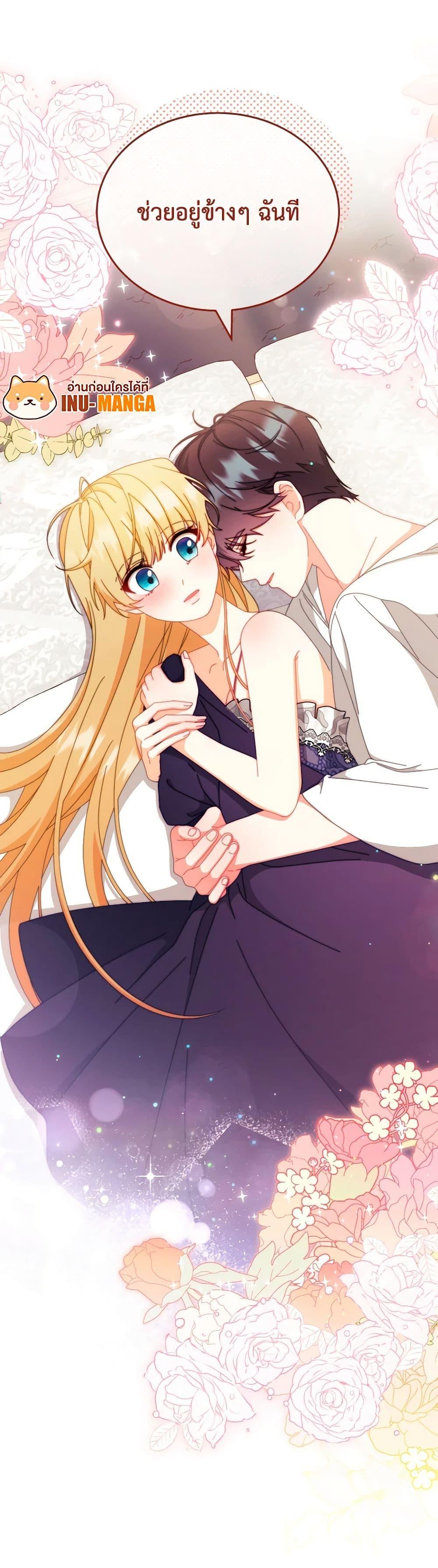 Manga-lc-com อ่านมังงะ อ่านการ์ตูน ออนไลน์ ฟรี Writing My Male Lead’s Happily Ever After ตอนที่ 1 2 3 4 5 6 7 8 9 10 11 12 13 14 ฟรี ไม่มีโฆษณา Manga-lc - อ่าน มังงะ อ่าน การ์ตูน ออนไลน์ อ่านมังงะ ฟรี