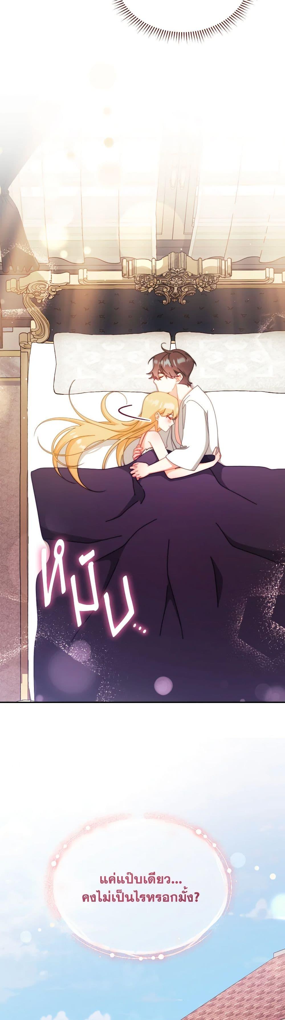 Manga-lc-com อ่านมังงะ อ่านการ์ตูน ออนไลน์ ฟรี Writing My Male Lead’s Happily Ever After ตอนที่ 1 2 3 4 5 6 7 8 9 10 11 12 13 14 ฟรี ไม่มีโฆษณา Manga-lc - อ่าน มังงะ อ่าน การ์ตูน ออนไลน์ อ่านมังงะ ฟรี