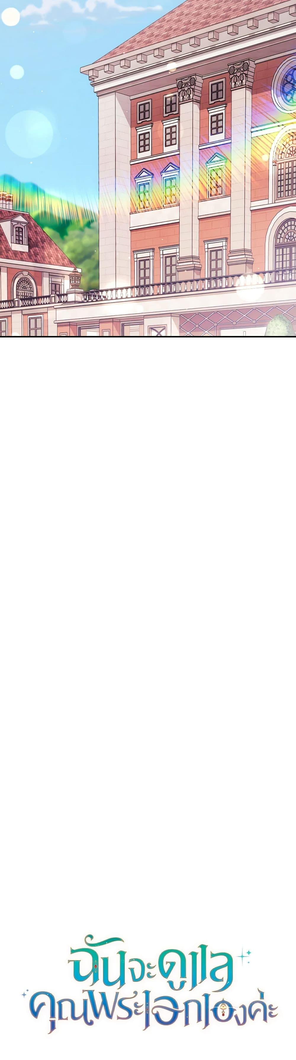 Manga-lc-com อ่านมังงะ อ่านการ์ตูน ออนไลน์ ฟรี Writing My Male Lead’s Happily Ever After ตอนที่ 1 2 3 4 5 6 7 8 9 10 11 12 13 14 ฟรี ไม่มีโฆษณา Manga-lc - อ่าน มังงะ อ่าน การ์ตูน ออนไลน์ อ่านมังงะ ฟรี