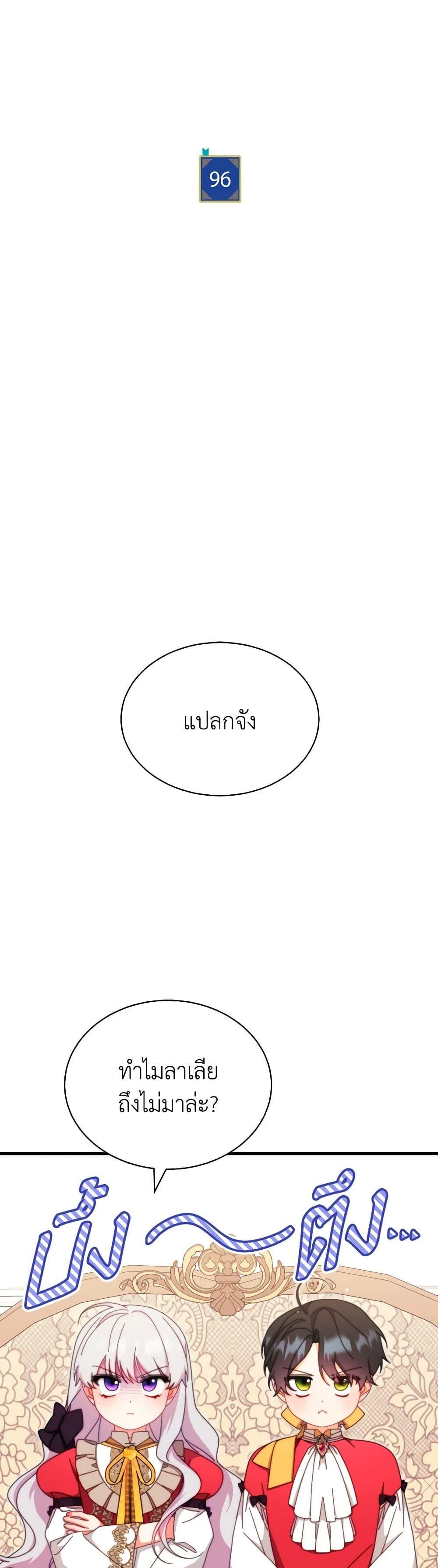 Manga-lc-com อ่านมังงะ อ่านการ์ตูน ออนไลน์ ฟรี Writing My Male Lead’s Happily Ever After ตอนที่ 1 2 3 4 5 6 7 8 9 10 11 12 13 14 ฟรี ไม่มีโฆษณา Manga-lc - อ่าน มังงะ อ่าน การ์ตูน ออนไลน์ อ่านมังงะ ฟรี