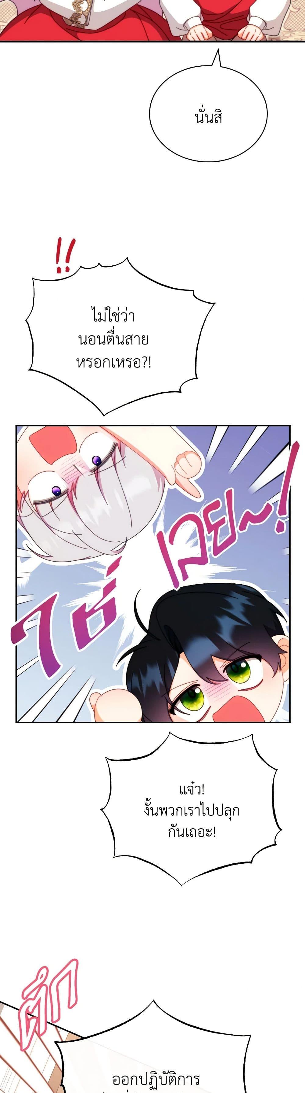 Manga-lc-com อ่านมังงะ อ่านการ์ตูน ออนไลน์ ฟรี Writing My Male Lead’s Happily Ever After ตอนที่ 1 2 3 4 5 6 7 8 9 10 11 12 13 14 ฟรี ไม่มีโฆษณา Manga-lc - อ่าน มังงะ อ่าน การ์ตูน ออนไลน์ อ่านมังงะ ฟรี