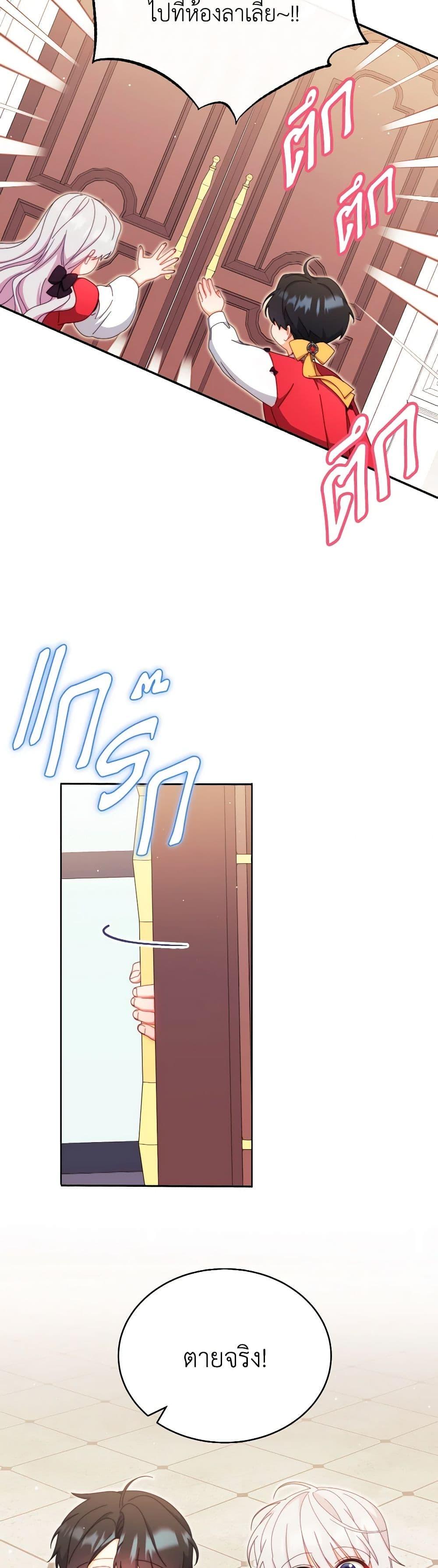 Manga-lc-com อ่านมังงะ อ่านการ์ตูน ออนไลน์ ฟรี Writing My Male Lead’s Happily Ever After ตอนที่ 1 2 3 4 5 6 7 8 9 10 11 12 13 14 ฟรี ไม่มีโฆษณา Manga-lc - อ่าน มังงะ อ่าน การ์ตูน ออนไลน์ อ่านมังงะ ฟรี