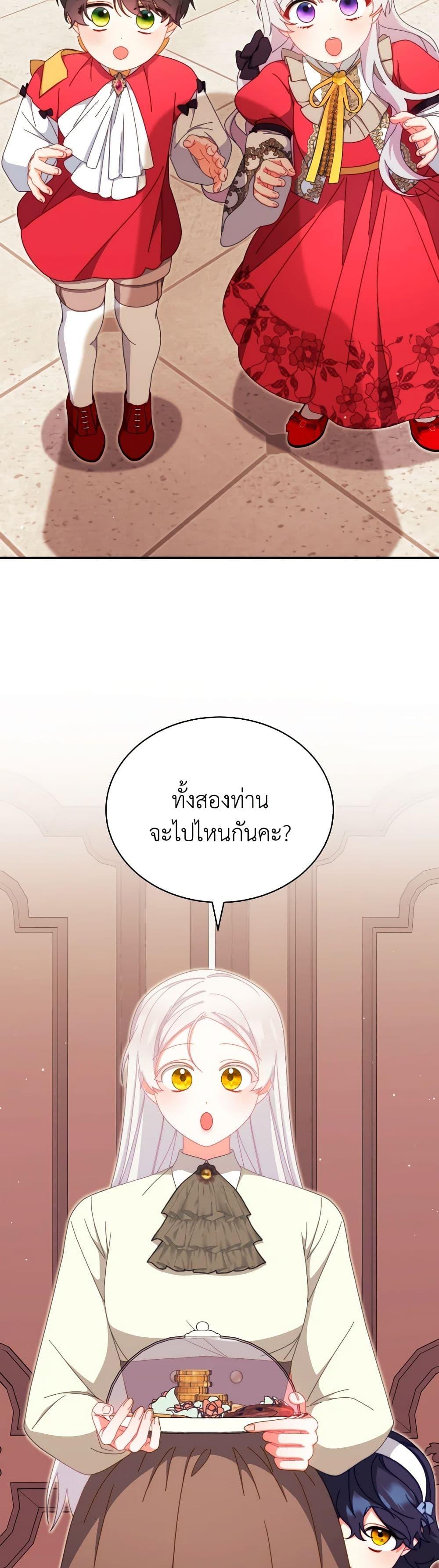 Manga-lc-com อ่านมังงะ อ่านการ์ตูน ออนไลน์ ฟรี Writing My Male Lead’s Happily Ever After ตอนที่ 1 2 3 4 5 6 7 8 9 10 11 12 13 14 ฟรี ไม่มีโฆษณา Manga-lc - อ่าน มังงะ อ่าน การ์ตูน ออนไลน์ อ่านมังงะ ฟรี