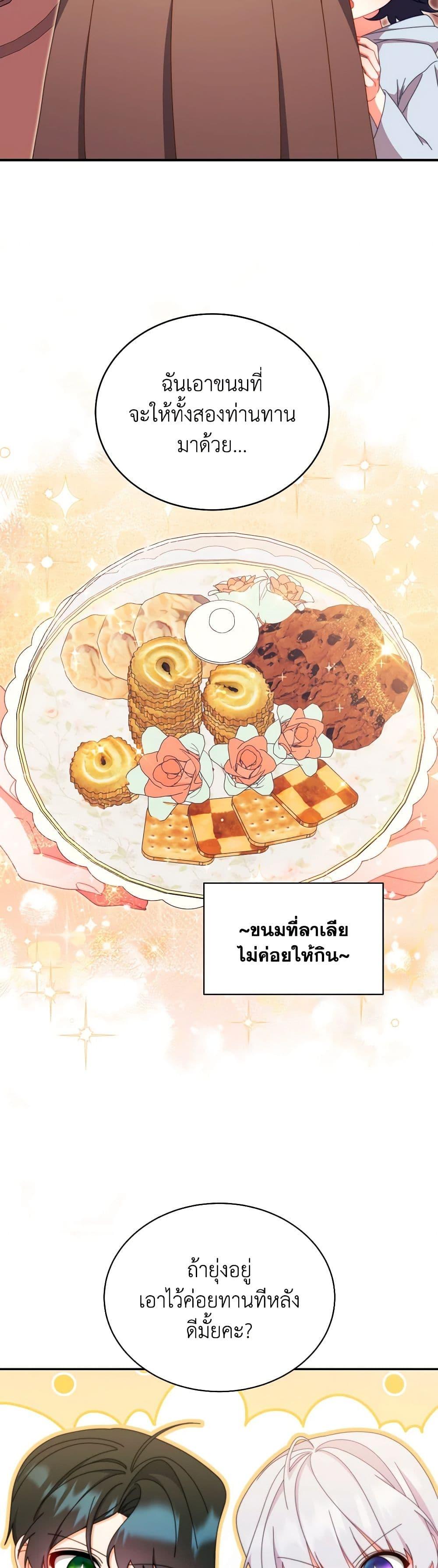 Manga-lc-com อ่านมังงะ อ่านการ์ตูน ออนไลน์ ฟรี Writing My Male Lead’s Happily Ever After ตอนที่ 1 2 3 4 5 6 7 8 9 10 11 12 13 14 ฟรี ไม่มีโฆษณา Manga-lc - อ่าน มังงะ อ่าน การ์ตูน ออนไลน์ อ่านมังงะ ฟรี