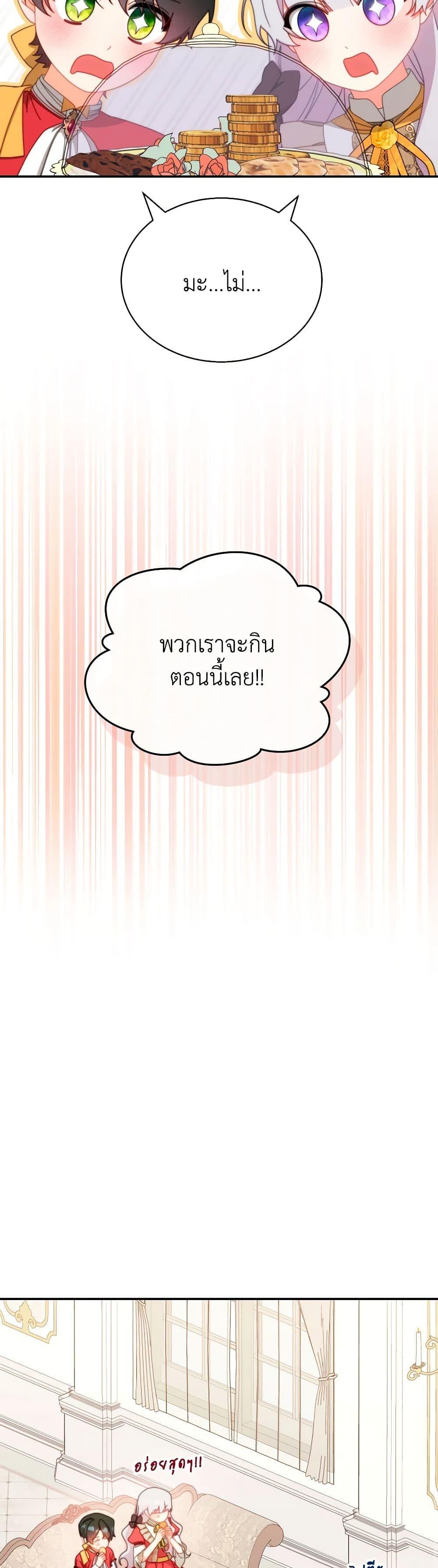 Manga-lc-com อ่านมังงะ อ่านการ์ตูน ออนไลน์ ฟรี Writing My Male Lead’s Happily Ever After ตอนที่ 1 2 3 4 5 6 7 8 9 10 11 12 13 14 ฟรี ไม่มีโฆษณา Manga-lc - อ่าน มังงะ อ่าน การ์ตูน ออนไลน์ อ่านมังงะ ฟรี