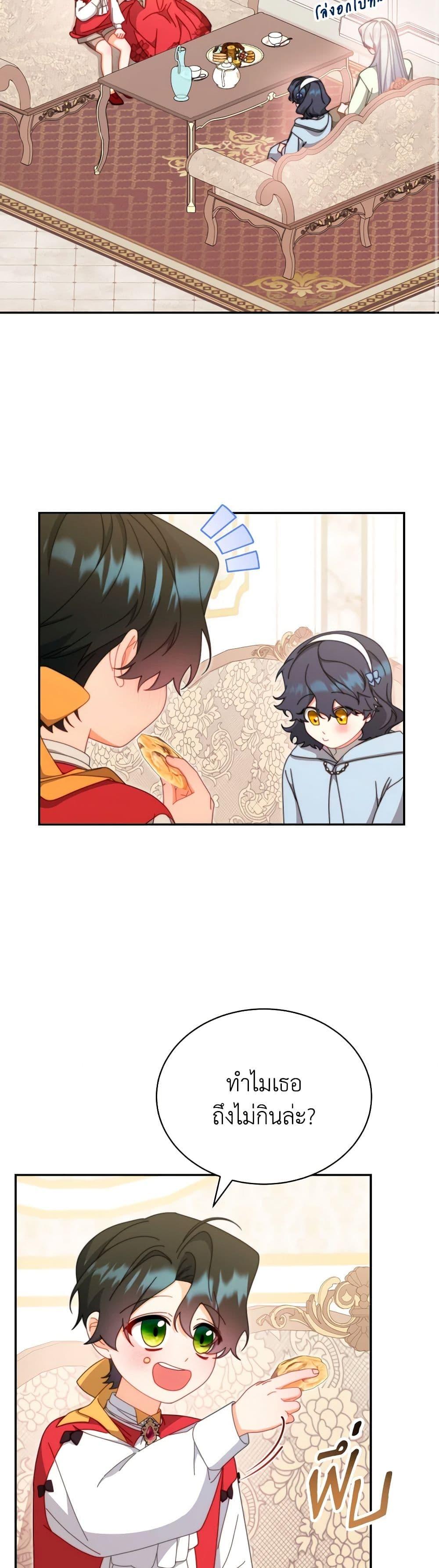 Manga-lc-com อ่านมังงะ อ่านการ์ตูน ออนไลน์ ฟรี Writing My Male Lead’s Happily Ever After ตอนที่ 1 2 3 4 5 6 7 8 9 10 11 12 13 14 ฟรี ไม่มีโฆษณา Manga-lc - อ่าน มังงะ อ่าน การ์ตูน ออนไลน์ อ่านมังงะ ฟรี