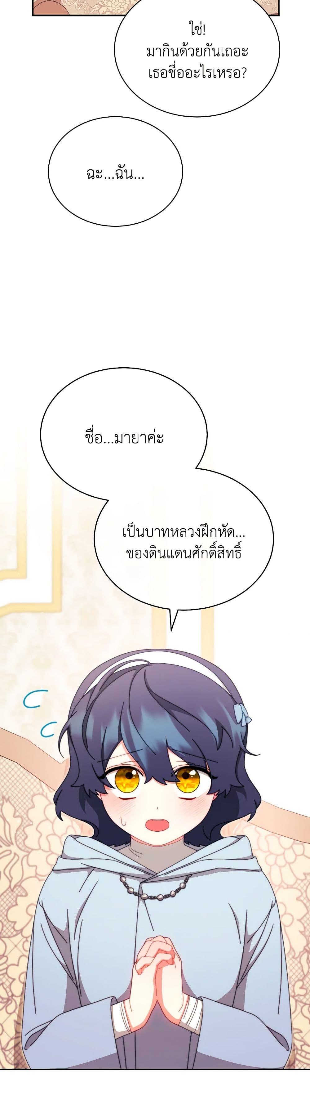 Manga-lc-com อ่านมังงะ อ่านการ์ตูน ออนไลน์ ฟรี Writing My Male Lead’s Happily Ever After ตอนที่ 1 2 3 4 5 6 7 8 9 10 11 12 13 14 ฟรี ไม่มีโฆษณา Manga-lc - อ่าน มังงะ อ่าน การ์ตูน ออนไลน์ อ่านมังงะ ฟรี